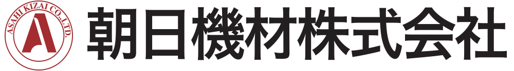 朝日機材