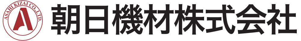 朝日機材