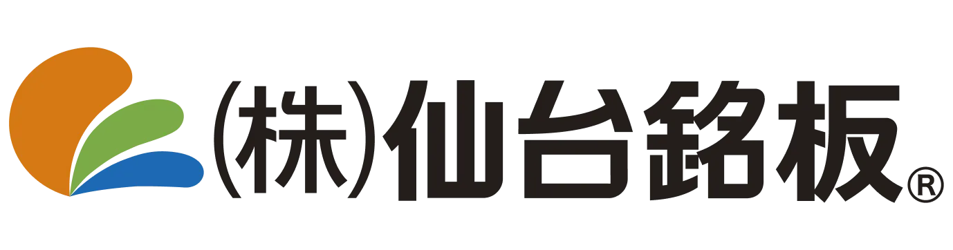 仙台銘板