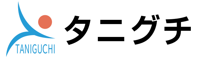 タニグチ